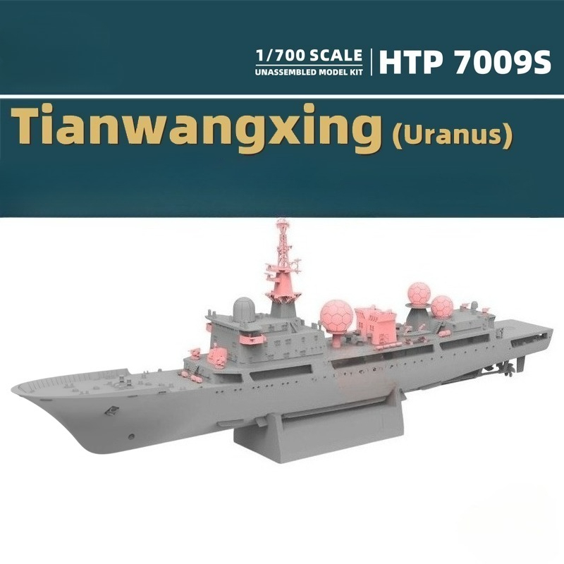1/700 815G-class Uranus Electr - Diy Electronics Toys recensione e prezzo