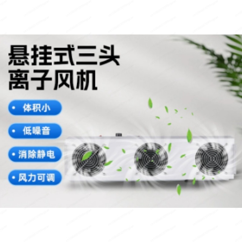 3 Fan Hanging Ion Air Blower I - Diy Electronics Workshop recensione e prezzo