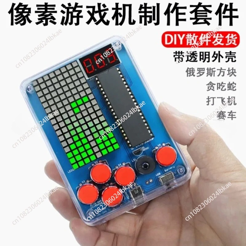 Pixel game machine production  - Diy In Electronics recensione e prezzo
