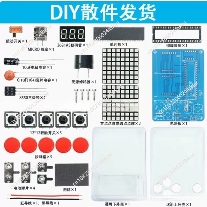 Pixel game machine production  - Diy In Electronics recensione e prezzo